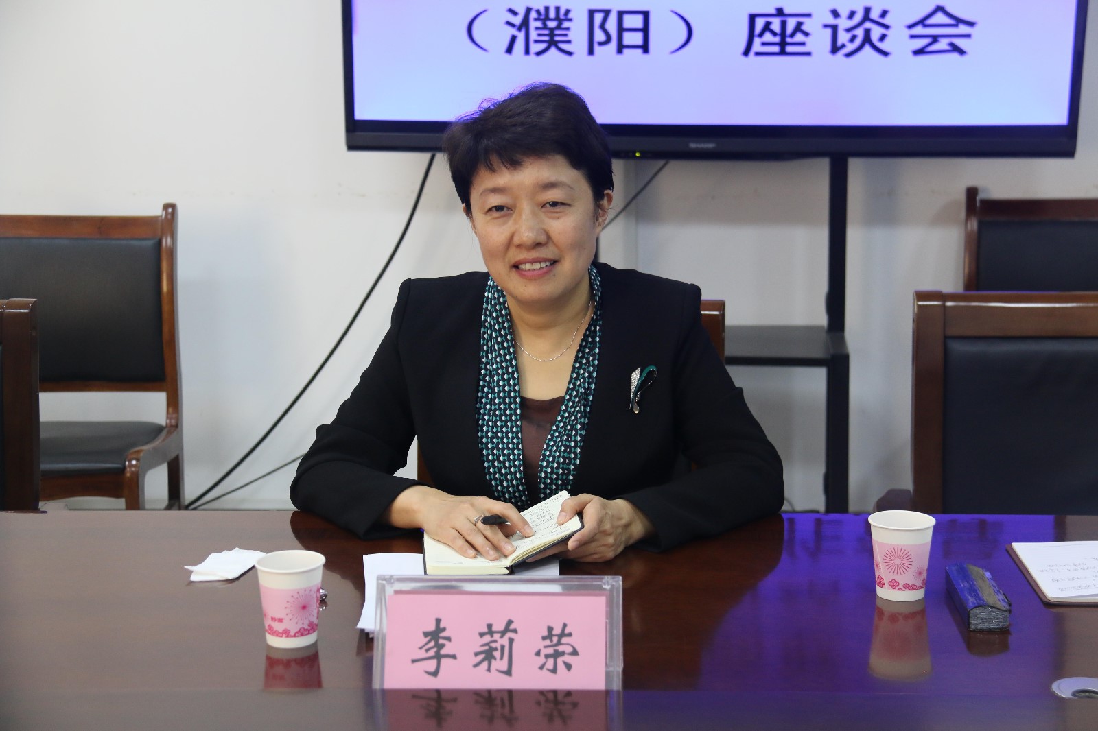 濮阳市政协副主席,市工商联主席李莉荣